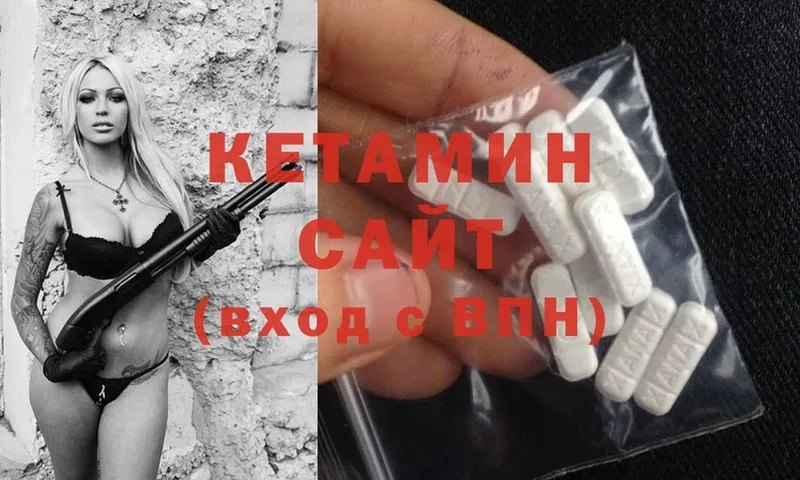 КЕТАМИН ketamine  дарк нет какой сайт  Лангепас 