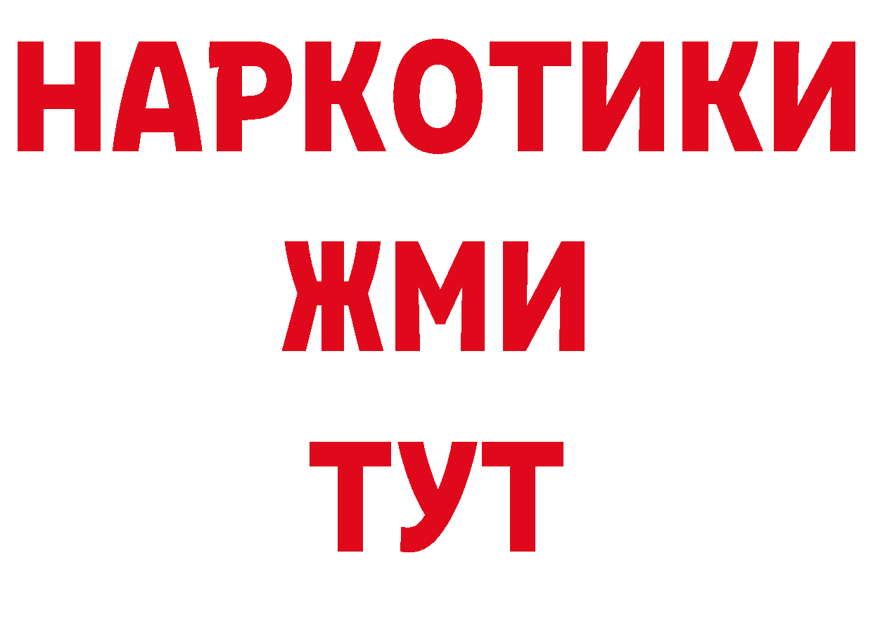 Кодеиновый сироп Lean напиток Lean (лин) зеркало дарк нет блэк спрут Лангепас